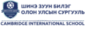 Shine Zuun Bileg International School