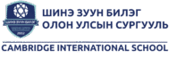 Shine Zuun Bileg International School