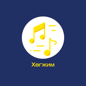 Дугуйлан клуб Лого3